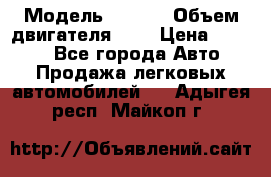  › Модель ­ Fiat › Объем двигателя ­ 2 › Цена ­ 1 000 - Все города Авто » Продажа легковых автомобилей   . Адыгея респ.,Майкоп г.